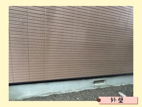 外壁の色褪せやムラが気になる方へ！恵庭市E様邸の調査結果をご紹介